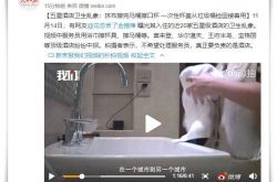 【1分钟教程】绍兴市工厂咨询热线电话_哔哩哔哩-3